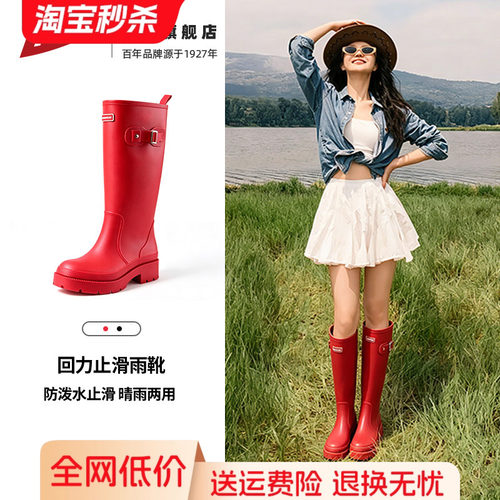 现货高颜值！新款红色时尚雨靴！