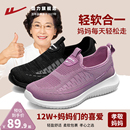 回力老人鞋女鞋春季妈妈鞋一脚蹬软底中老年运动鞋子女老北京布鞋