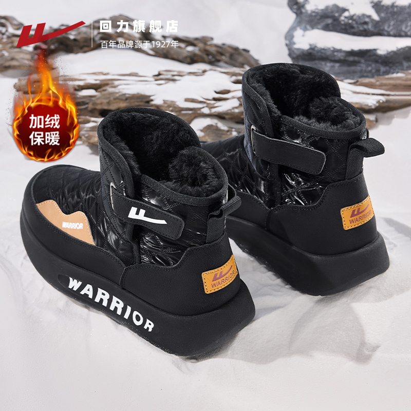 2025冬季新款加绒保暖雪地靴