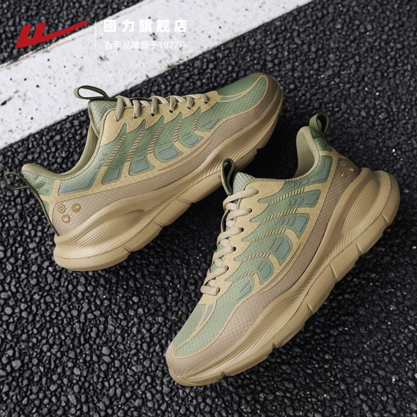 回力男鞋椰子鞋2026新款网面春季休闲运动飞织爆米花软底跑步潮鞋,流行男鞋,单鞋,淘宝优惠券,粉丝福利购,淘宝优惠卷