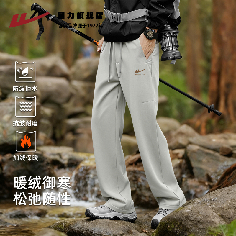 回力男生加绒加厚裤子冬季保暖