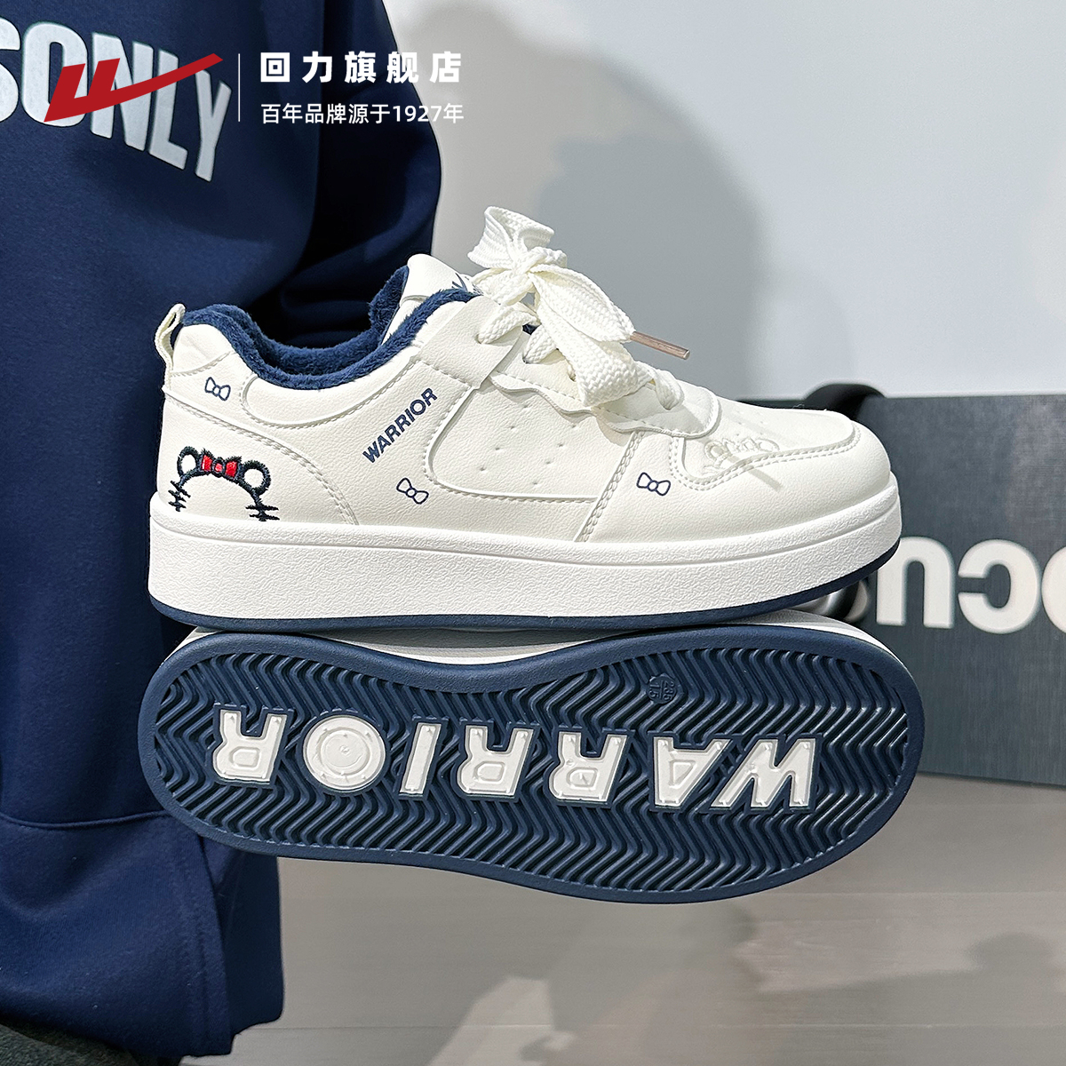 回力女鞋加绒保暖2025秋冬新款原创kt猫小白鞋厚底运动休闲板鞋