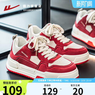 男鞋 潮鞋 2025冬季 小众复古街头皮面休闲运动鞋 子 新款 回力酒红板鞋