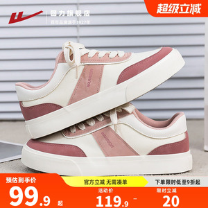回力板鞋女鞋2026夏季新款简约百搭经典厚底可爱薄底粉色运动鞋子