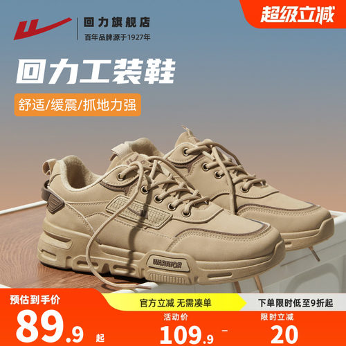 耐穿防泼水工装鞋舒适登山鞋