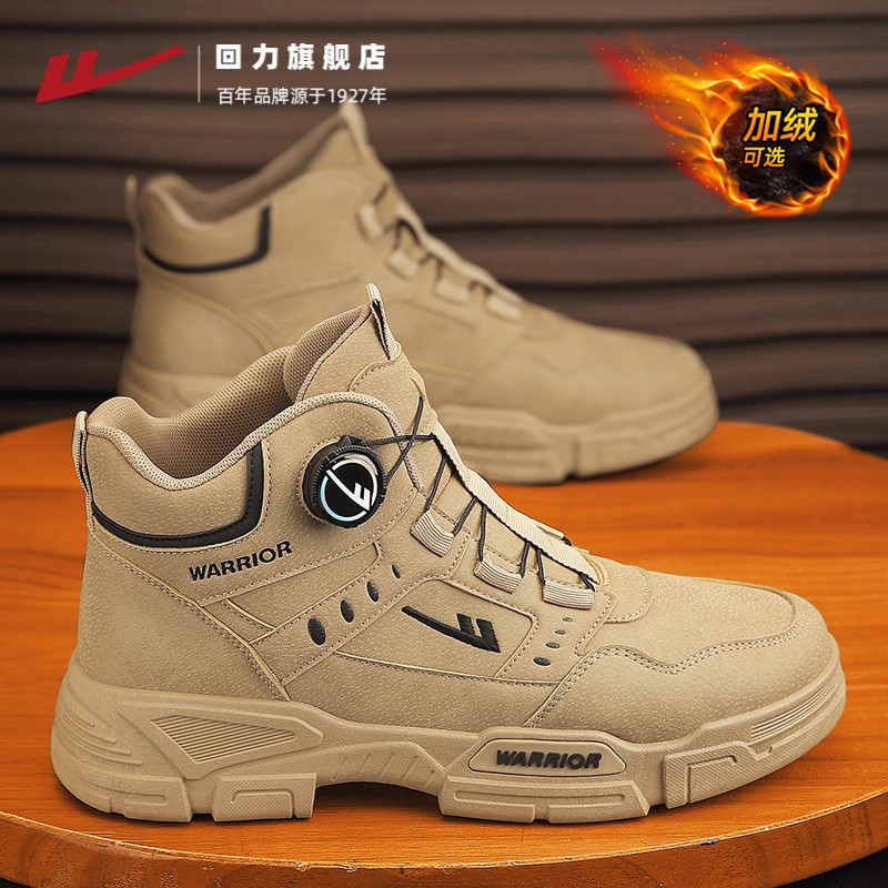 回力旗舰店马丁靴男款加绒棉鞋