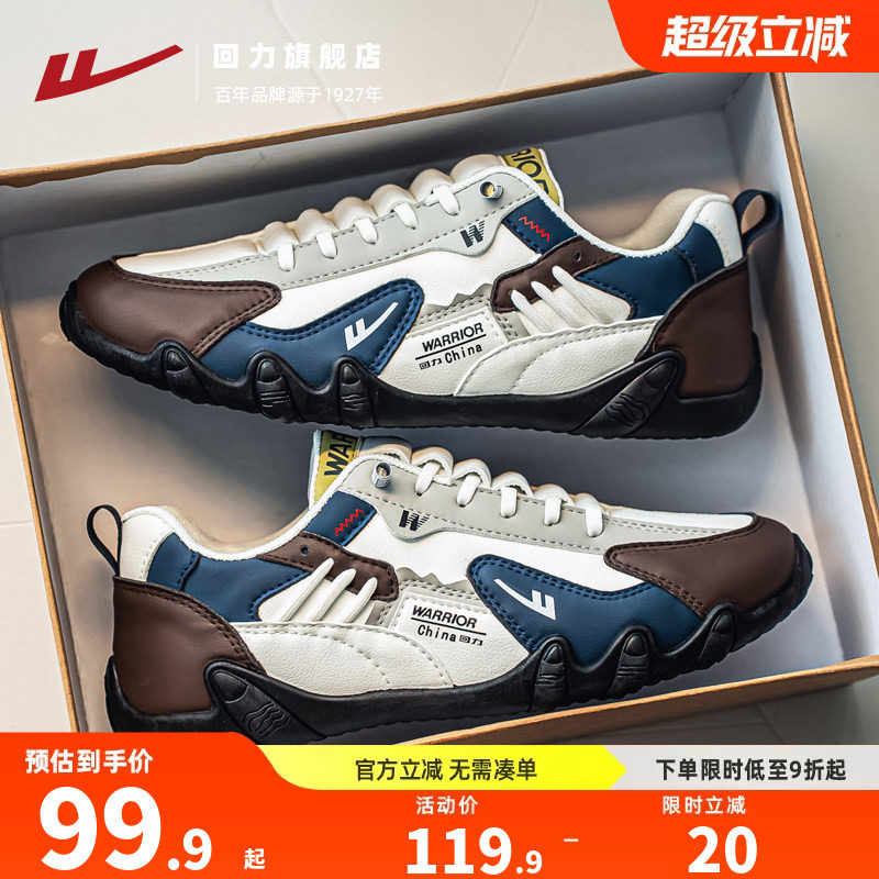 回力男鞋工作鞋2026春季新款户外一脚蹬鞋子男士休闲鞋皮面运动鞋