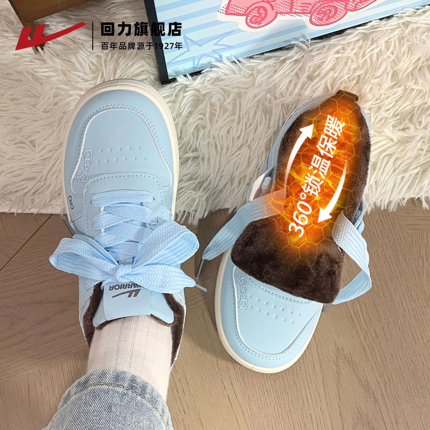 回力加绒板鞋2025冬季新款加厚kt猫女鞋软底防寒保暖运动鞋二棉鞋,女鞋,棉鞋,淘宝优惠券,粉丝福利购,淘宝优惠卷