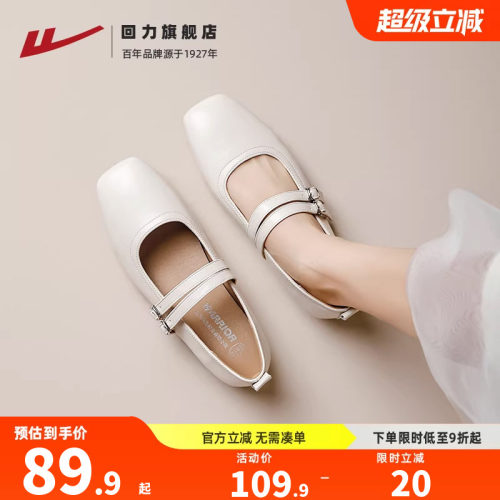 回力玛丽珍女鞋法式配裙子小皮鞋