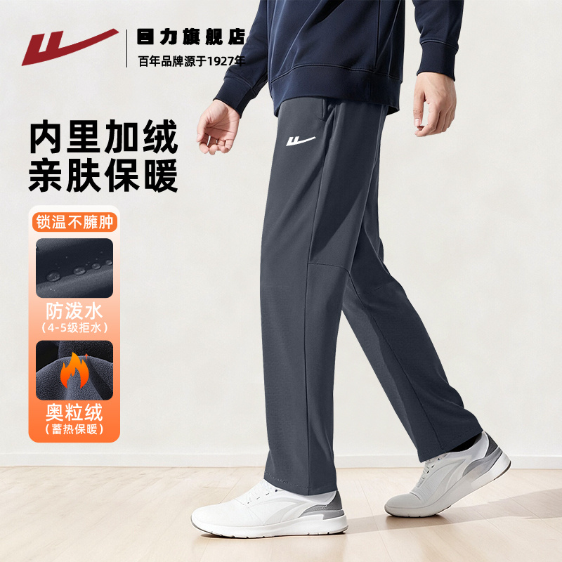 回力宽松保暖休闲裤男冬季加绒款
