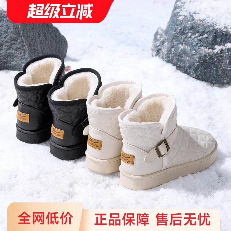 回力雪地靴女款2026冬季加绒加厚女鞋保暖雪地外穿白色东北棉鞋女