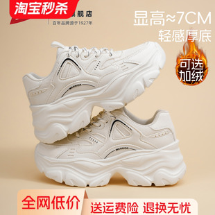 休闲运动老爹鞋 回力女鞋 透气网面休闲厚底增高小白鞋 新款 2025秋季