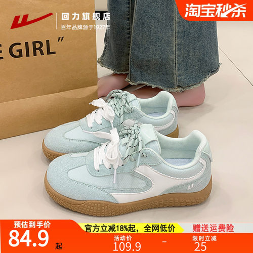 回力德训鞋女款2026新款夏季透气