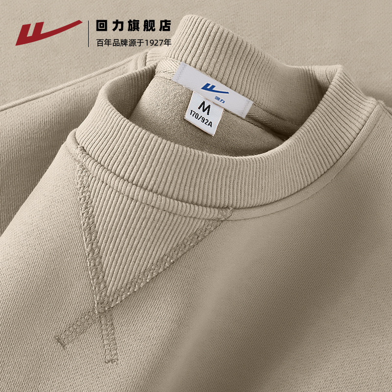 三角卫衣回力加绒圆领纯色