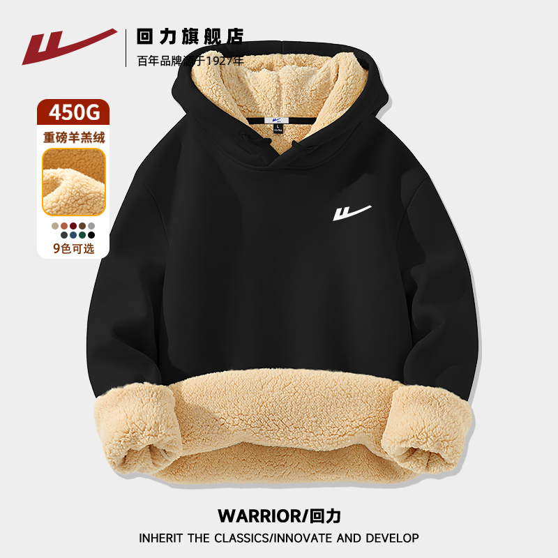 重磅羊羔绒上衣卫衣回力