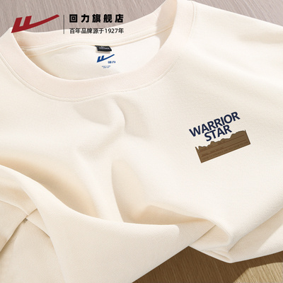 回力纯棉t恤男短袖夏季打底衫