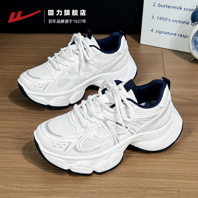 回力2025新款女老爹鞋