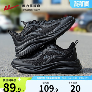 回力运动鞋女款2026新款透气网面鞋子软底减震跑步鞋黑色休闲女鞋