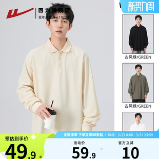 春秋季 2026新款 高级翻领上衣休闲宽松打底t恤潮 男长袖 回力polo衫