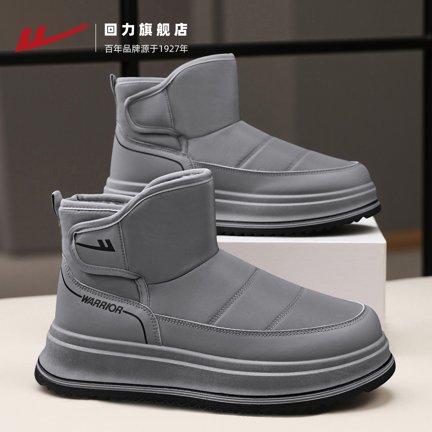 回力男鞋雪地靴2025冬季加绒加厚保暖棉靴抗寒止滑皮毛一体面包鞋