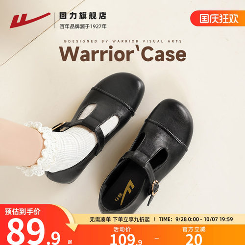 日系风~复古T字玛丽珍单鞋乐福鞋