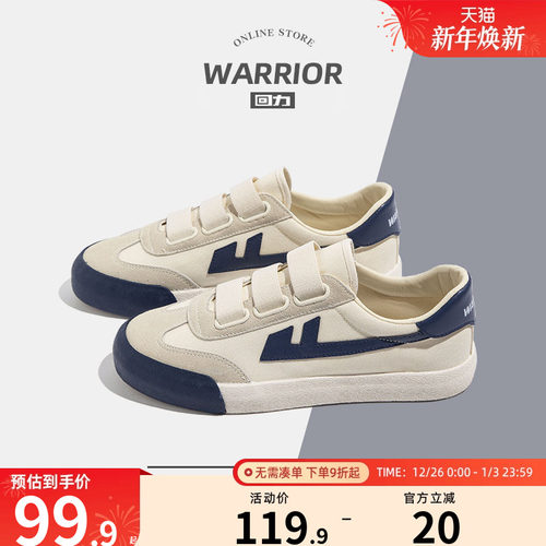 回力帆布鞋低帮港风板鞋