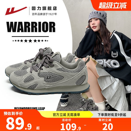 大牌平替~元祖灰美式复古运动鞋