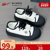 厚底小白鞋 回力加绒保暖女鞋 初中生爆款 可爱圆头板鞋 2025新款 冬季