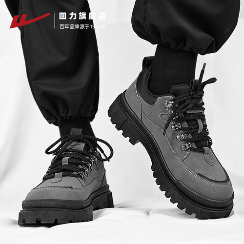 回力男鞋潮鞋工装鞋干活劳保鞋子