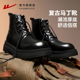 黑色英伦风增高厚底中高帮靴子男鞋 冬季 2025新款 回力马丁靴男款