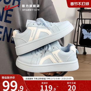 回力海盐蓝面包鞋女鞋2026新款春季厚底鞋子女款百搭小众休闲板鞋