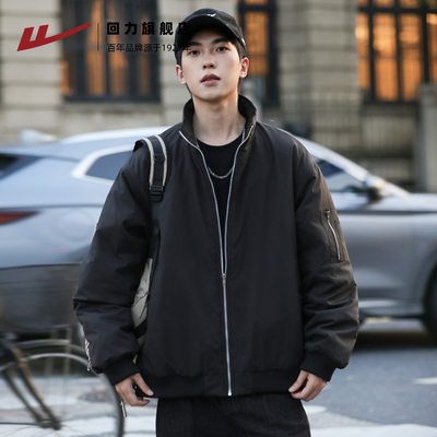 回力棉服男立领飞行员夹克冬外套