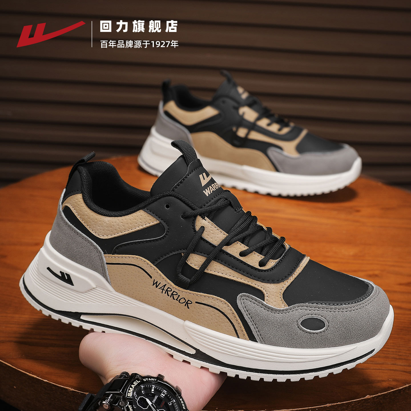 回力男鞋2025新款冬季百搭厚底老爹鞋男款皮面防泼水运动休闲鞋子,流行男鞋,时尚休闲鞋,淘宝优惠券,粉丝福利购,淘宝优惠卷