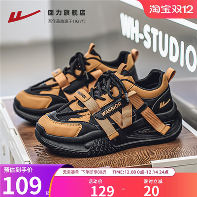 回力男鞋2025小个子厚底老爹鞋潮