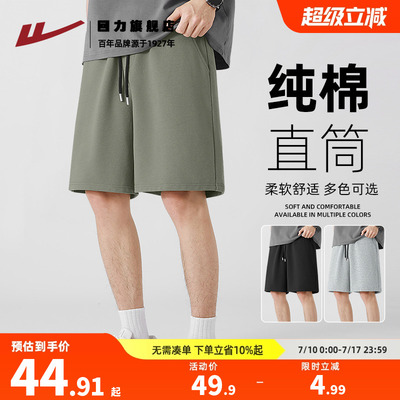 回力纯棉短裤男款夏季休闲五分裤
