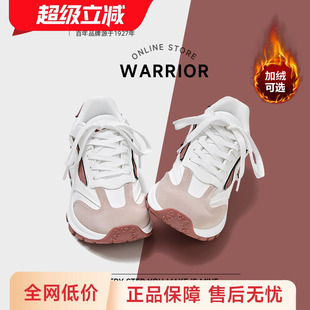 小白鞋 女款 2025新款 百搭休闲鞋 回力女鞋 运动鞋 皮面加绒厚底老爹鞋