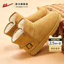 子雪地鞋 鞋 加绒加厚二棉鞋 男士 男 回力雪地靴男鞋 东北靴子棉鞋 冬季