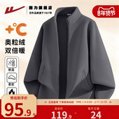 回力奥粒绒外套男款 冬季 保暖夹克立领男生双面加绒冲锋衣内胆KYD
