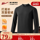 加绒加厚青少年宽松半高领长袖 回力蓄热保暖打底衫 男冬季 t恤KYD
