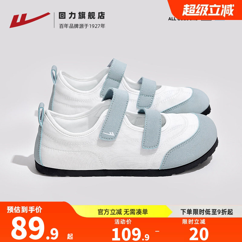 夏季女鞋泡芙鞋玛丽珍薄底运动鞋图片