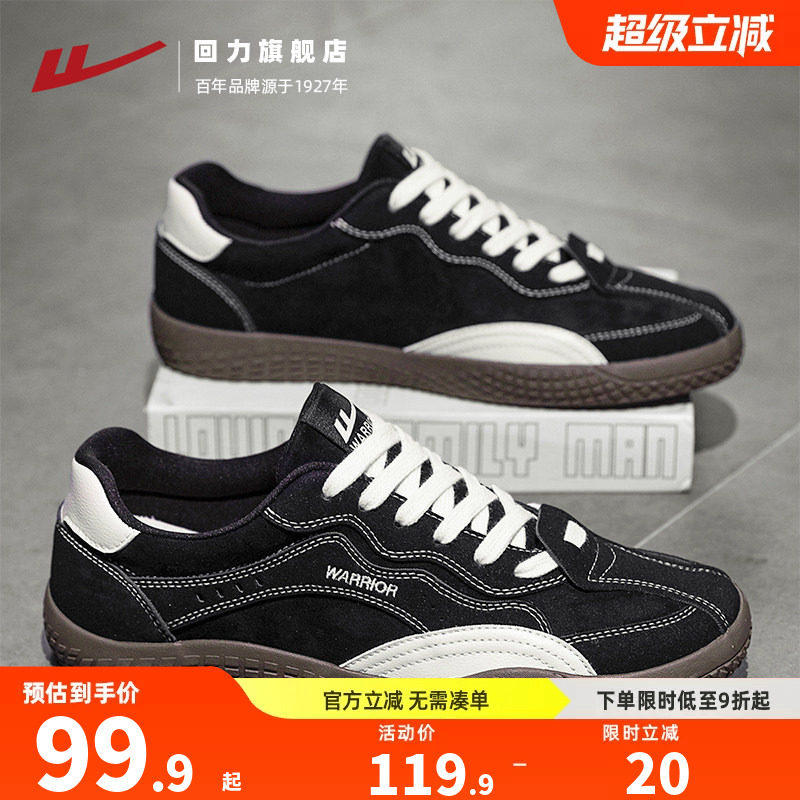 回力男鞋德训鞋春季男士休闲运动赛车复古小众设计休闲板鞋帆布鞋