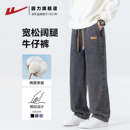 男2025新款 加绒潮流长裤 美式 休闲冬季 复古直筒宽松男士 回力牛仔裤