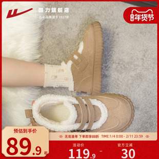 回力女鞋毛毛鞋女2025新款冬季加绒加厚保暖厚底雪地靴百搭勃肯鞋