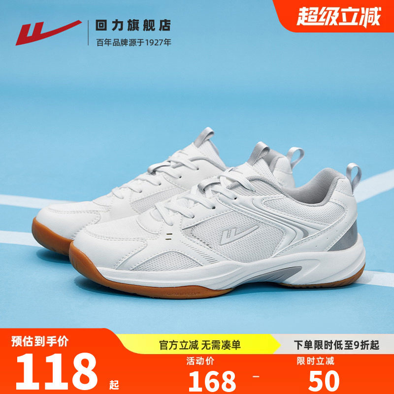 羽毛球鞋减震透气运动鞋子图片