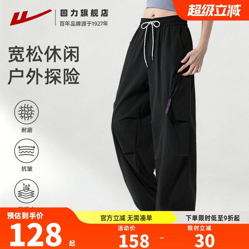 回力全力以赴 | 工装裤女耐磨透气2026秋款高腰宽松户外休闲长裤