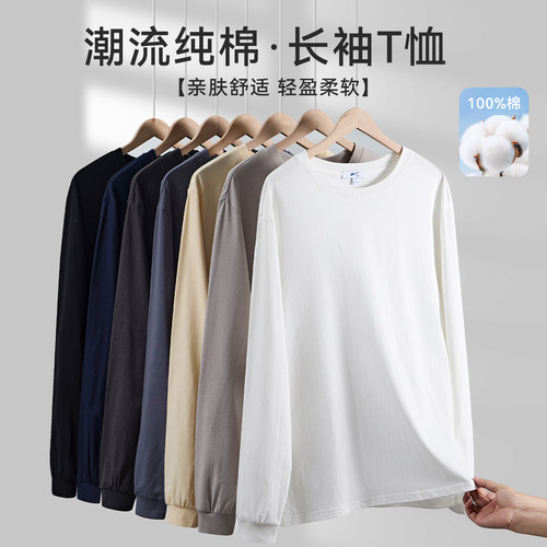 回力重磅长袖T恤男秋冬2025新款