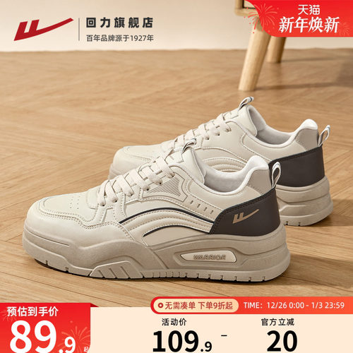 回力板鞋男鞋皮面厚底复古运动鞋