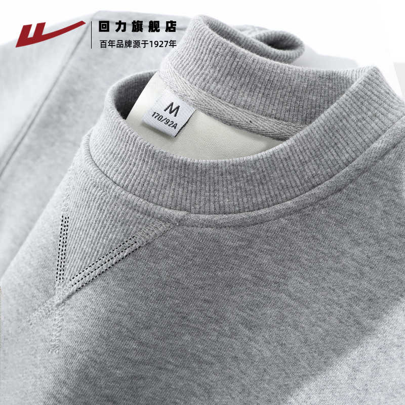 回力三角卫衣男秋季宽松圆领上衣