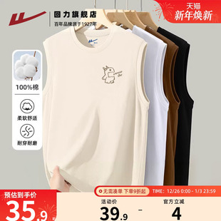 夏天无袖 纯棉健身篮球服男士 坎肩休闲t恤男A 运动背心男款 回力夏季