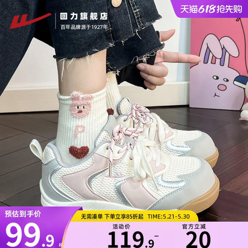 春季新款爆款休闲百搭运动鞋